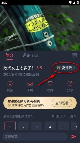CliCli动漫2025官方最新版本 CliCli动漫2025官方最新版本