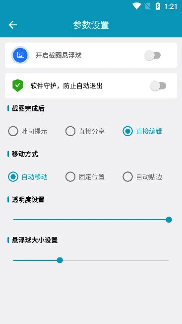 产品标注工具(产品标注软件) 产品标注工具(产品标注软件)