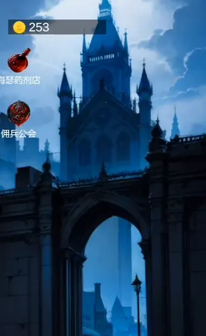 无尽地底安卓版手机版