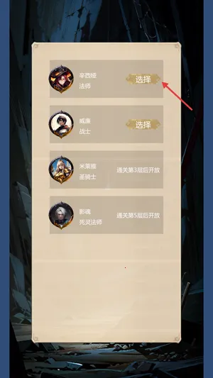 无尽地底安卓版手机版