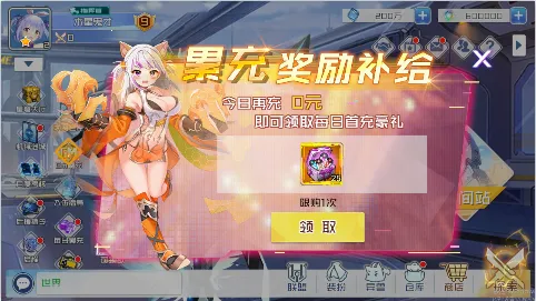 暴走无双团2025官方正版 暴走无双团2025官方正版