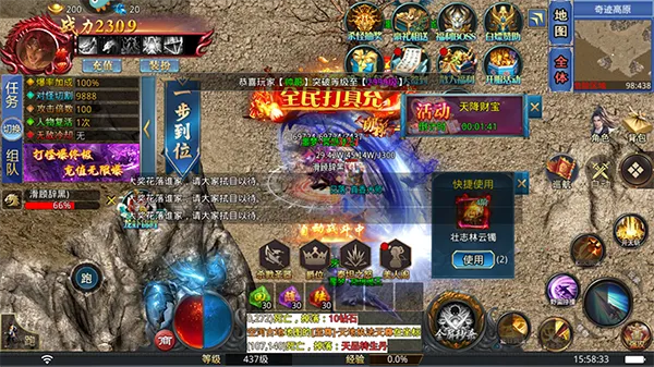 暴走无双团2025官方正版 暴走无双团2025官方正版