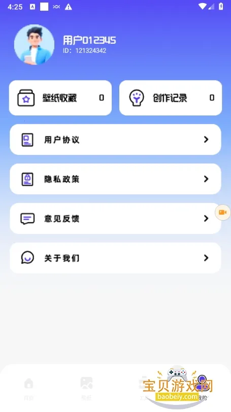 屏幕捕获截图工具(截图录屏工具) 屏幕捕获截图工具(截图录屏工具)