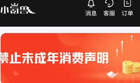 С���(��Ϸ��ֵƽ̨)