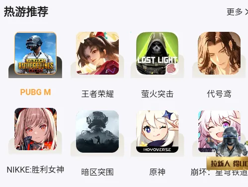 С���(��Ϸ��ֵƽ̨)