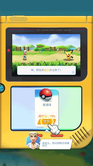 远古灵域安卓版手机版 远古灵域安卓版手机版