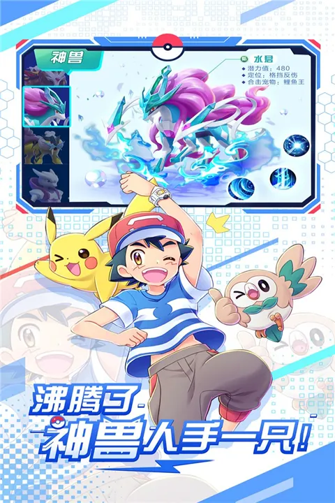 远古灵域安卓版手机版 远古灵域安卓版手机版