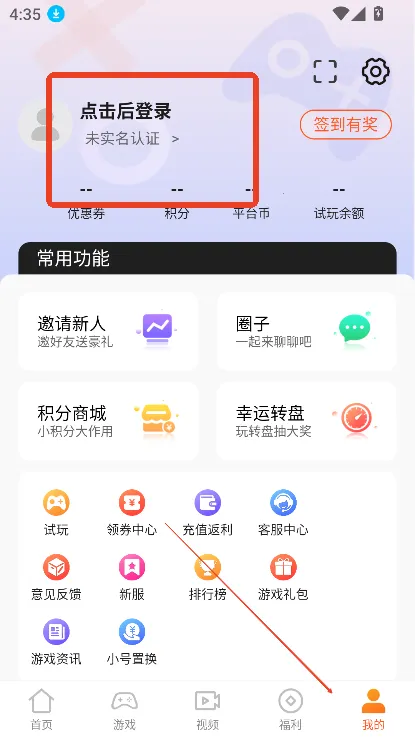 聚游2025官方正版 聚游2025官方正版