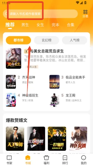 拾光小说(免费小说阅读) 拾光小说(免费小说阅读)