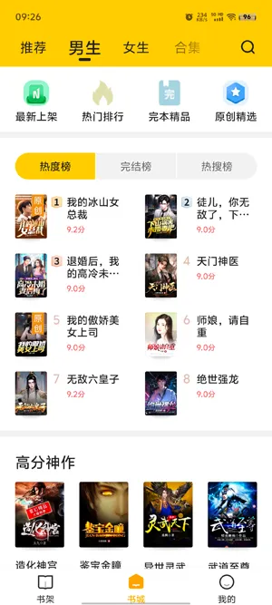 拾光小说(免费小说阅读) 拾光小说(免费小说阅读)