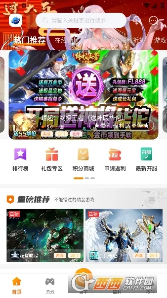 星空游最新手机版 星空游最新手机版