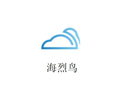 海烈鸟2025下载安装 海烈鸟2025下载安装