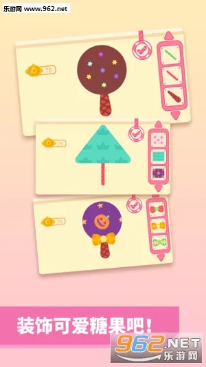 多多糖果屋(儿童益智游戏)