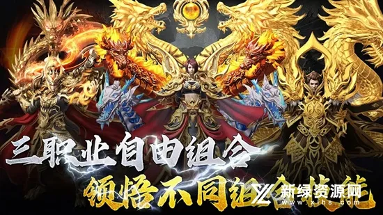 狂暴合击(传奇热血手游) 狂暴合击(传奇热血手游)