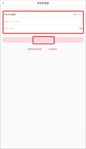 花椒助手(直播辅助工具)