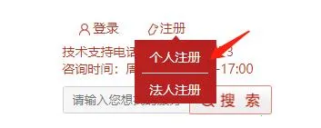 文旅政务(文旅政务服务) 文旅政务(文旅政务服务)