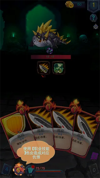 深渊魔塔(卡牌冒险手游)