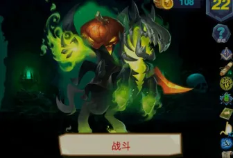 深渊魔塔(卡牌冒险手游)