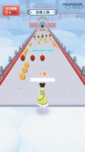 女皇冲冲冲2025官方正版 女皇冲冲冲2025官方正版