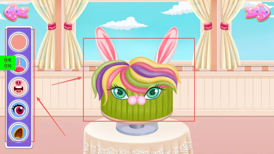 宝宝糖果蛋糕厨房最新手机版