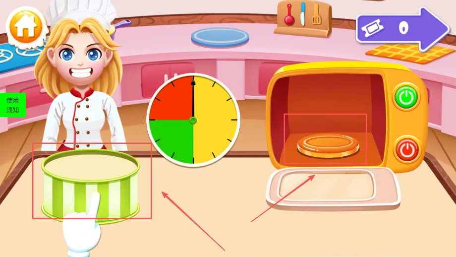 宝宝糖果蛋糕厨房最新手机版