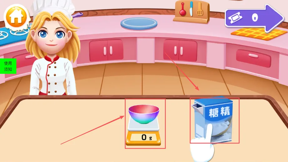 宝宝糖果蛋糕厨房最新手机版