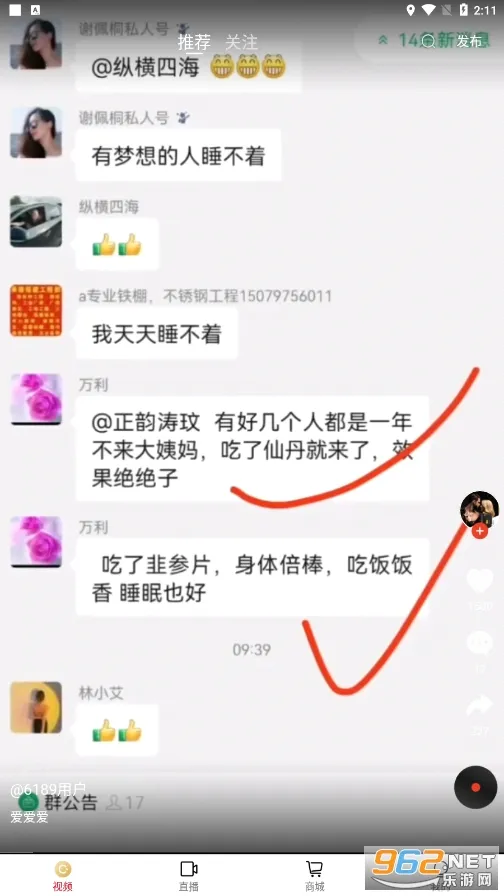 闺蜜网(短视频网赚) 闺蜜网(短视频网赚)