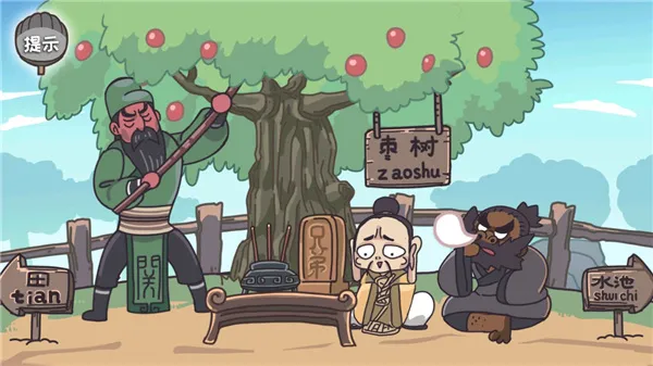 三国梗传(三国解谜游) 三国梗传(三国解谜游)