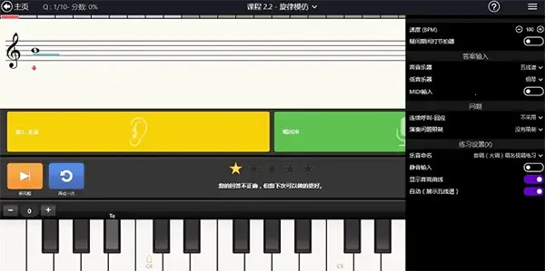 earmaster2025下载安装 earmaster2025下载安装