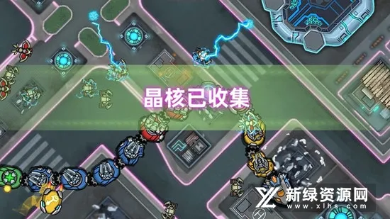 机甲超进化(机甲合成战) 机甲超进化(机甲合成战)