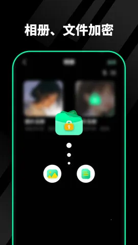 千锁相册2025下载安装