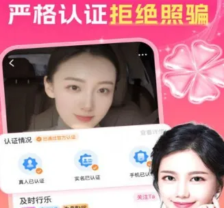 中年陌约附近聊(中年人交友) 中年陌约附近聊(中年人交友)