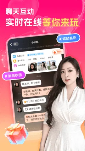 中年陌约附近聊(中年人交友) 中年陌约附近聊(中年人交友)