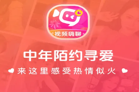 中年陌约附近聊(中年人交友) 中年陌约附近聊(中年人交友)