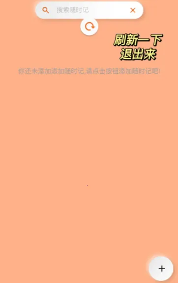 指尖宝(影视日历)