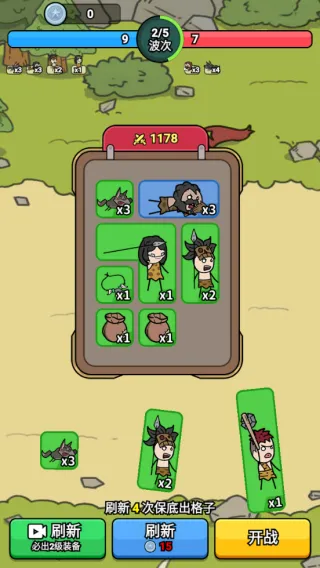 背包勇士2025下载 背包勇士2025下载