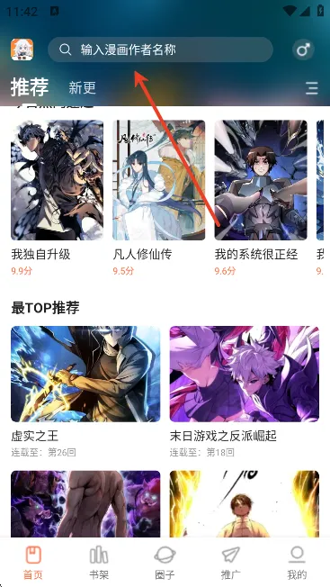 漫海2025官方最新版本 漫海2025官方最新版本