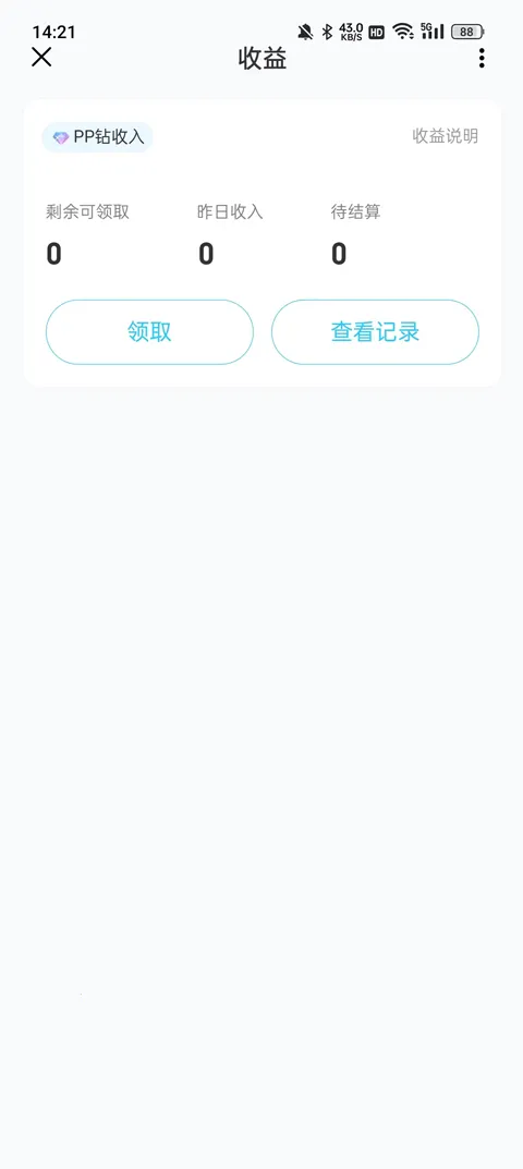 pp安卓版手机版 pp安卓版手机版