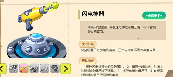 植物大战僵尸2(策略塔防游) 植物大战僵尸2(策略塔防游)