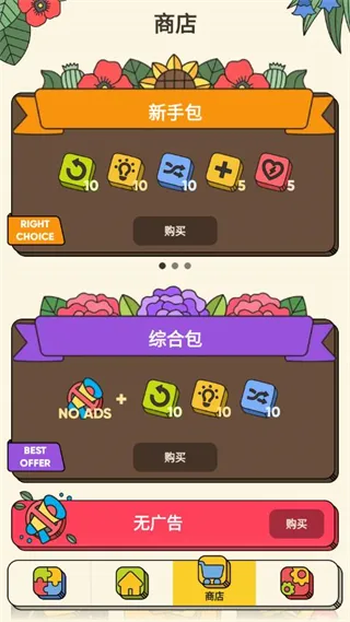 3 Tiles(����������)