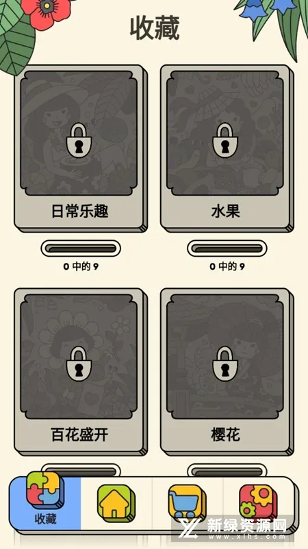 3 Tiles(����������)