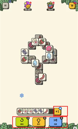 3 Tiles(����������)