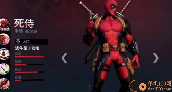 漫威超级战争(漫威MOBA竞技) 漫威超级战争(漫威MOBA竞技)