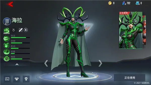 漫威超级战争(漫威MOBA竞技) 漫威超级战争(漫威MOBA竞技)