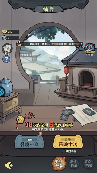 天选英雄(三国喵卡对战) 天选英雄(三国喵卡对战)