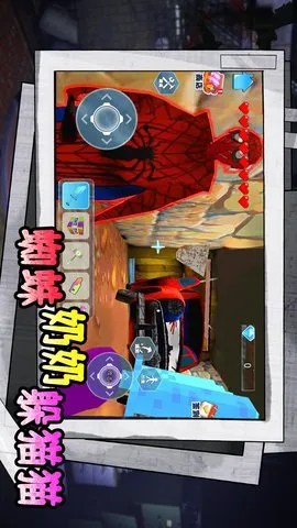 蜘蛛奶奶躲猫猫(躲蜘蛛奶奶)