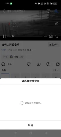 蓝天视频2025官方正版