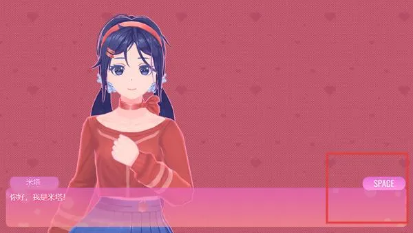 米塔2025下载 米塔2025下载