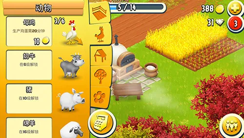hay day2025ٷ°汾