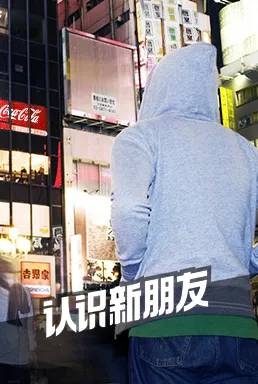 陌陌极速版(极速交友)